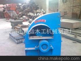 【廠家生產(chǎn) 萬能鋼板粉碎機 機械鋼板粉碎機】價格,廠家,圖片,機械式粉碎機,滎陽市鴻運木工機械制造廠-