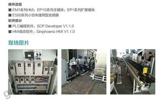 木工上的藝術(shù) 四方工控產(chǎn)品在木工機(jī)械行業(yè)上的運(yùn)用