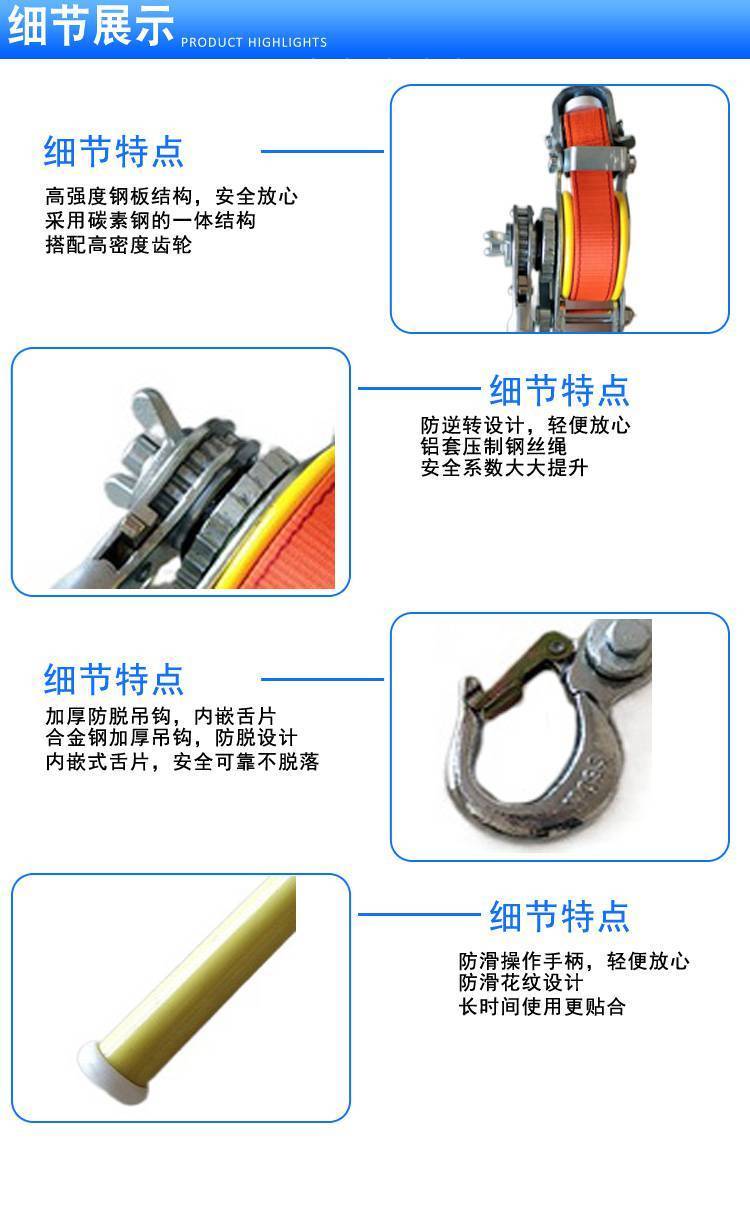 線夾操作棒與絕緣緊線器的協(xié)同應(yīng)用 高效安全的線路檢修工具